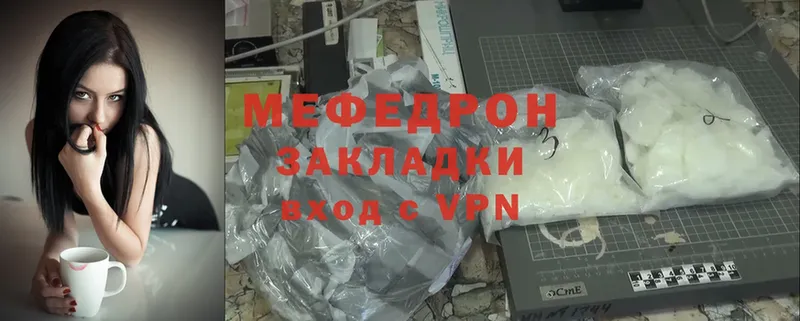 где купить наркоту  Благовещенск  МЕФ VHQ 